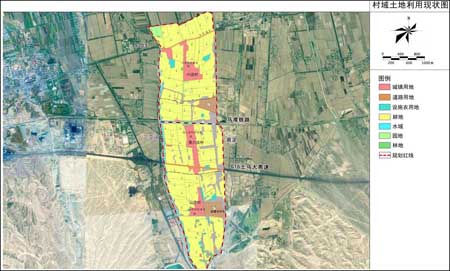 村域土地利用現(xiàn)狀圖